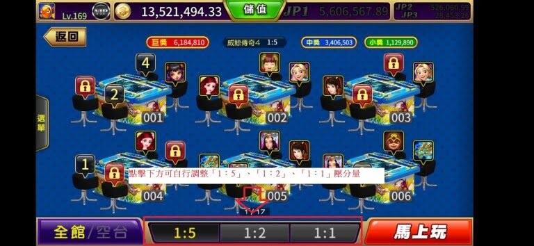 金好運幣值詳細介紹|幣值