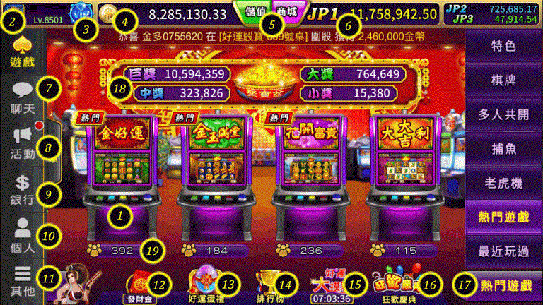 金好運遊戲畫面操作介紹|幣商