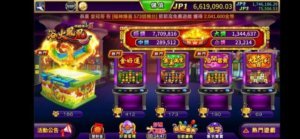 吃角子老虎機必勝秘訣|金好運幣商