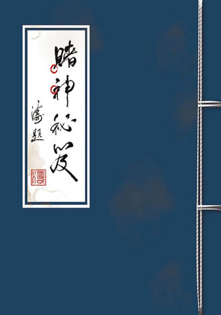 玩博奕遊戲頭腦一定要清晰|金好運幣商