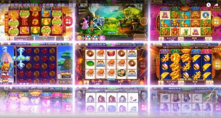 金好運線上博奕遊戲幣商