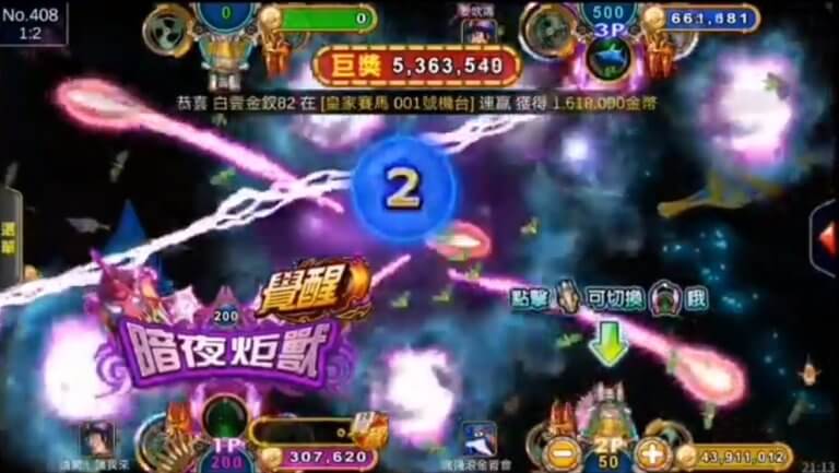 威鯨傳奇100%正版機檯完全移植|金好運幣商