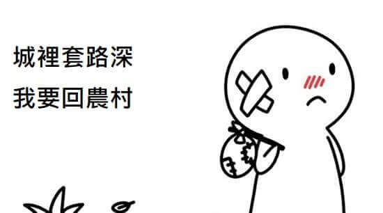 金好運詐騙|幣商