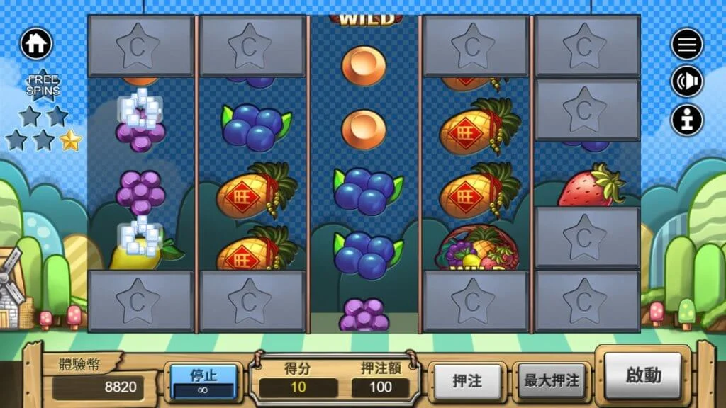 錢街幣商|吃角子老虎機