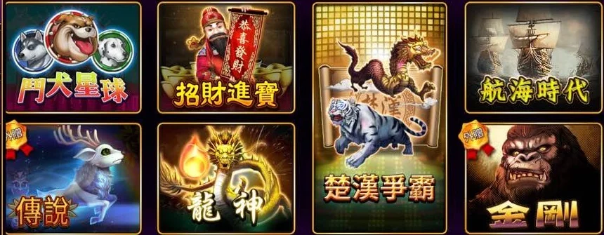 錢街Online吃角子老虎機|幣商
