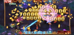 星城捕魚機電腦版|幣商