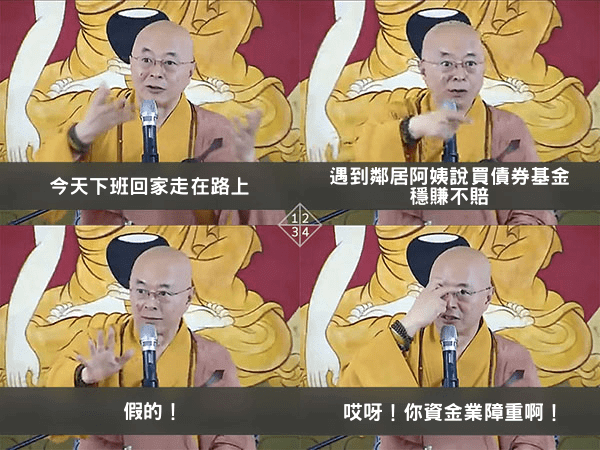 線上博奕遊戲詐騙