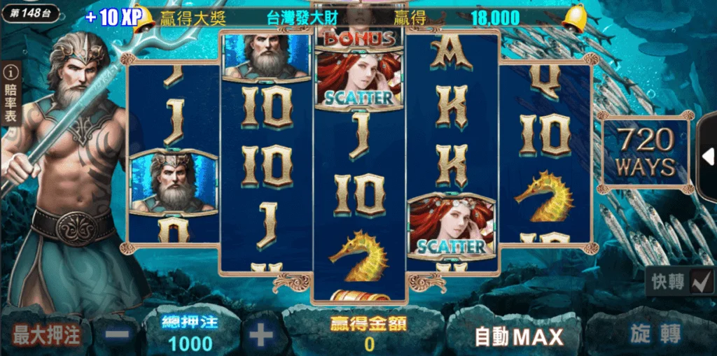 吃角子老虎機
