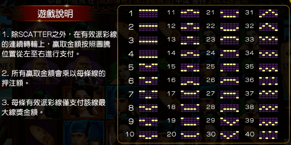 金好運客服電話