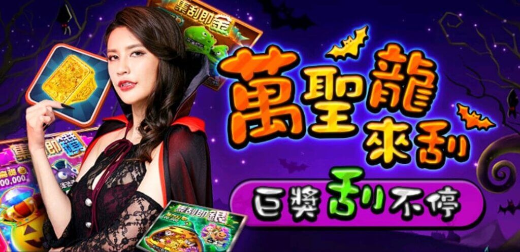 金好運儲值幣商