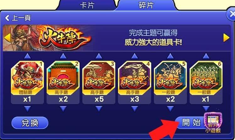 包你發換現金