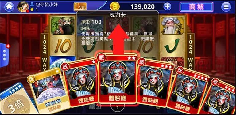 包你發娛樂城換錢