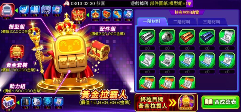 線上博奕娛樂城