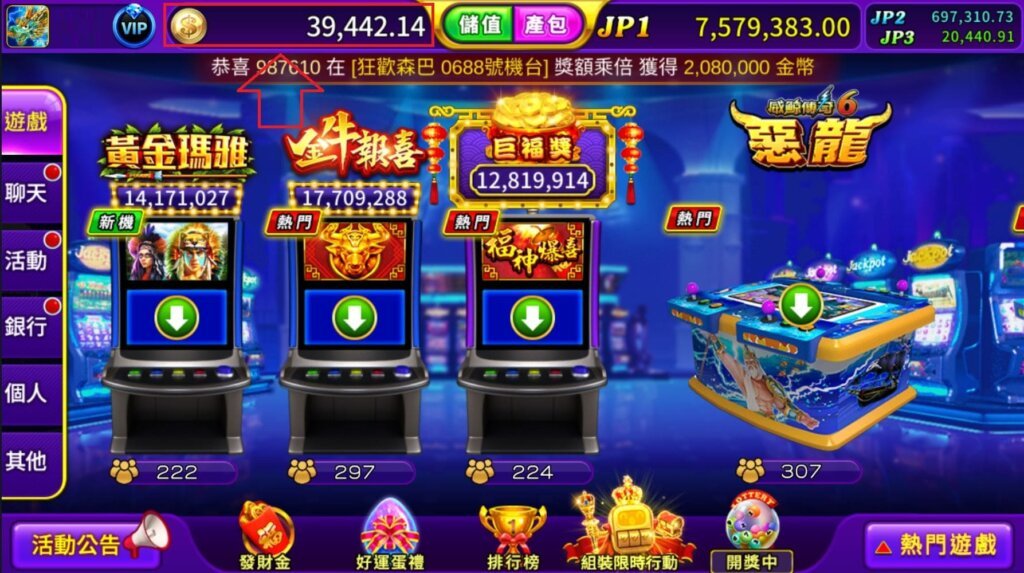 金好運贈禮