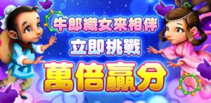 金好運線上打魚機