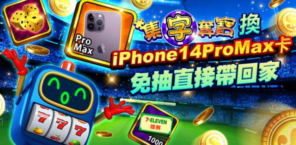 I PHONE 14 PRO MAX 256G