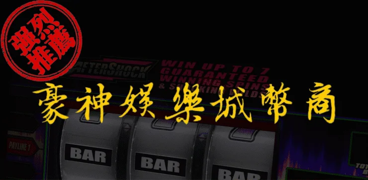 豪神幣商推荐