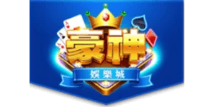 豪神賣幣