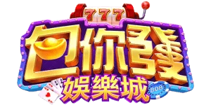 包你發賣幣