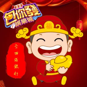 遊戲幣商